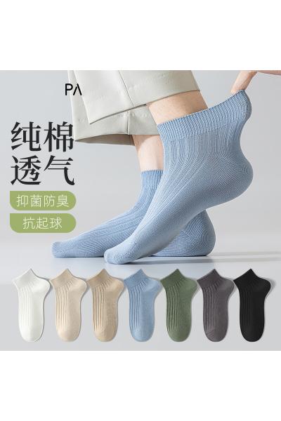 全棉有骨中筒袜