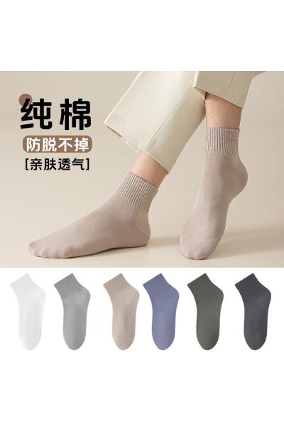 全棉无骨中筒袜